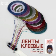 Adhesive tape for decor 