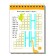 Elementary School. Russian language. Fascinating spelling. Ovchinnikova N.N.
