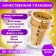 Waffel cup Torch F-80, 560 pcs, 3.3 kg