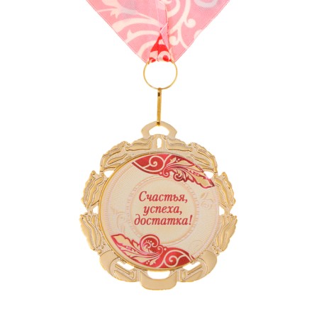 Jubilee medal with a ribbon "50 years. Red", d = 70 mm-6