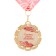 Jubilee medal with a ribbon "50 years. Red", d = 70 mm