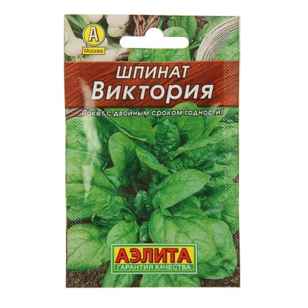Spinach seeds "Victoria" "Leader", 3 g,