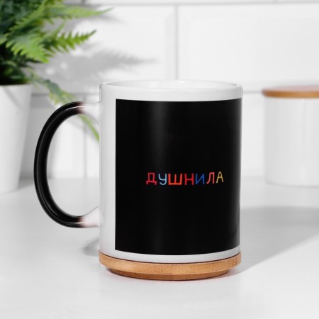 Sublimation mug "Dushnil", chameleon, black color, volume 320 ml-2