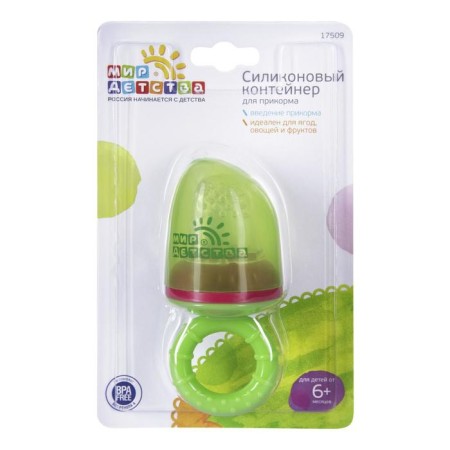 Silicone container for feeding, mix-10