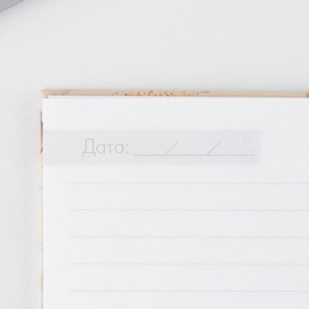 Diary on the crest "Golden Educator", A5 format, 60 sheets, solid cover-4