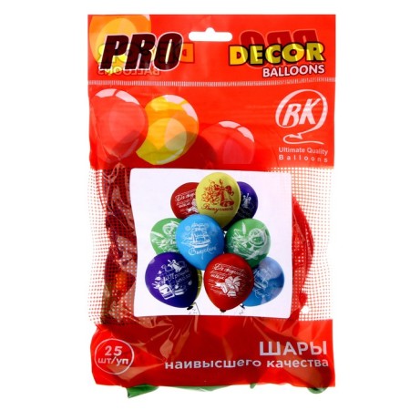 Shar Latex 12 "" Feast of graduation! "Silk, 2 tbsp, set 25 pcs. Mix-1