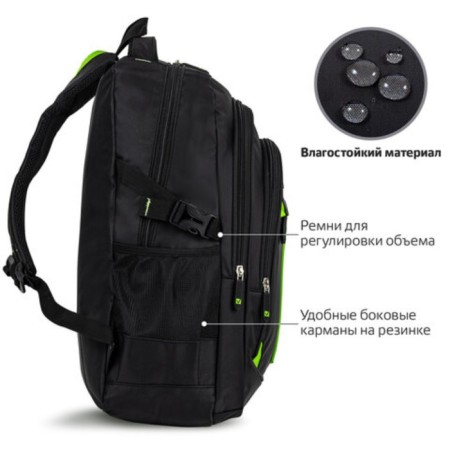 Brauberg Titanium Brauber Universal, 3 compartments, black, light green inserts, 45x28x18 cm, 270766-3