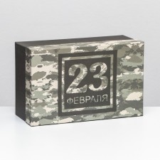 Gift box 
