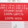 Yarn "Secret of Success" 100% wool 250m/100g (174-star)