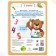 Book-Trinazher "Mathematical Steps. We count from 1 to 5 ”, 68 p.