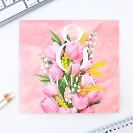 Gift set: notebook and magnetic bookmarks 2 pcs. "March 8"-1