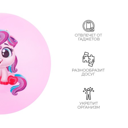 Children's ball zabiaka "Unicorn", D = 22 cm, 60 g, color mix-2