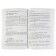 “Neuropsychological classes with children, part 2”, Kolganova V.S., Pivovarova E. V.
