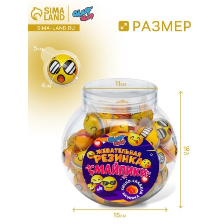 Chewing gum "Smiley", with filling, 12 g-1
