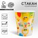A one -time paper glass "Happy Birthday!" Funny emoticons, 250 ml