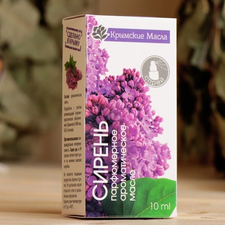 Aromatic oil "Lilac" 10 ml spray-4
