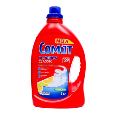 Somat Classic Powd Powder, with lemon, 3 kg