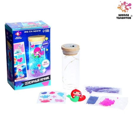 Set for creativity "touch nightlight"-1