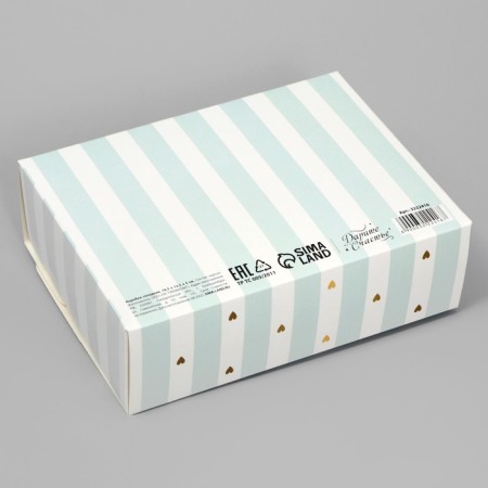 Gift folding box, packaging, “surprise”, 20 x 18 x 5 cm, without tape-4