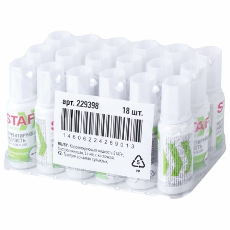 Creating liquid chemical base 15ml Staff "EVERYDAY", brush 229398-2