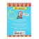 Smart notebook "80 tasks. Learning to read »5+