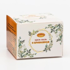 Cream mask with propolis, 80 g