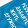 T -shirt for boy One Love Light, height 104 cm, sea wave color