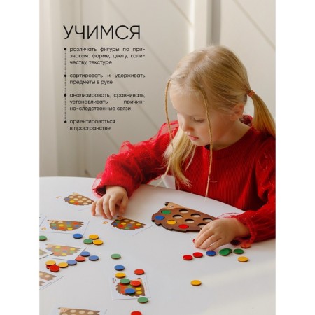 Mosaic-game "Repeat the hedgehog"-3