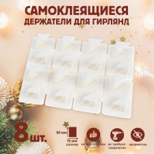 The holder self -adhesive for the wires of the tundra krep, 8x30x15 mm, white, 8 pcs.