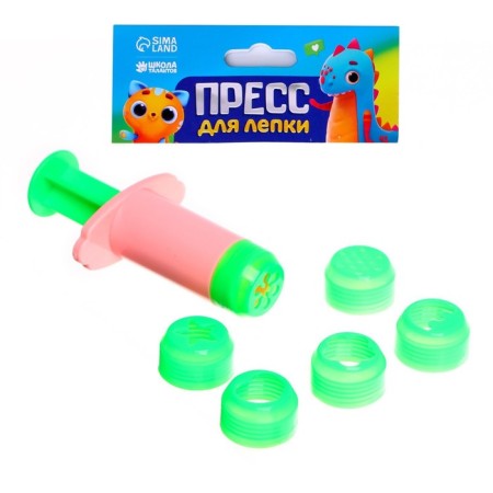 Press for modeling, 6 nozzles-5