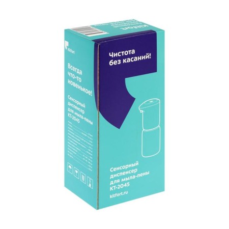 Kitfort KT-2045, 2.6 W, touch, 400 ml, MicroUSB soap dispenser-7