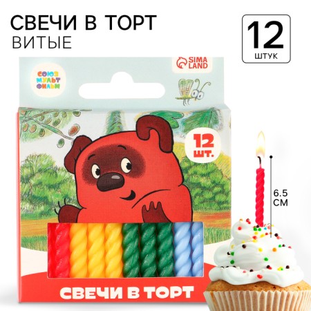 Set of candles for the Winnie-Puh cake, 12 pieces, Soyuzmultfilm-1