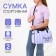 Sports bag with lightning, 2 external pockets, a long belt, lilac/white color