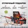 Elastic shot of wood "SVD - sniper rifle"