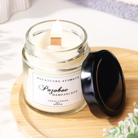 Aromatic candle made of soy wax in a bank, 150 g, pink champagne
