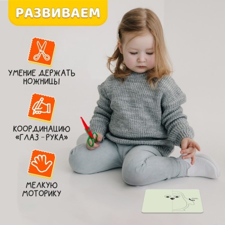Developing set "Smart scissors, animals", according to the Montessori methodology-2