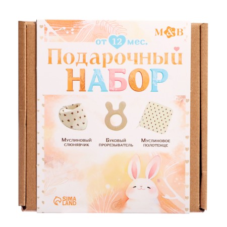 Muslim set "Gift set: lemon", 3 pcs.-11