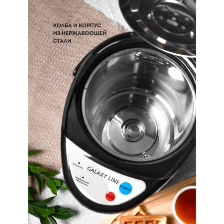 Galaxy GL 0607, 900 watts, 5 l, black-7