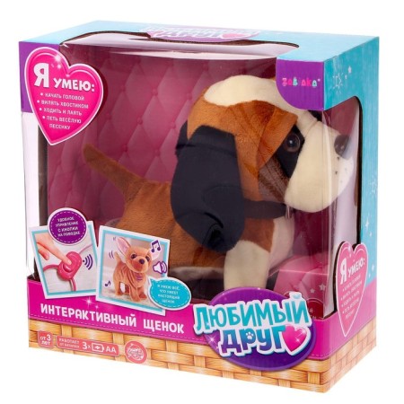 Interactive dog “Favorite Puppy”, walks, barking, sings a song, wags his tail-4