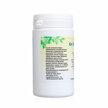 Pills for nausea, spasms, 90 pcs-1