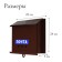 Mail box without a lock (with a loop), a horizontal “letter”, brown