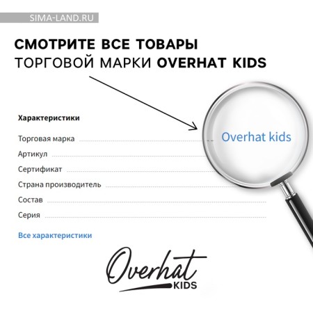 Панама детская для девочки «Лето», р-р 52-54-5