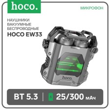 Hoco EW33 TWS headphones, wireless, vacuum, BT5.3, 25/300 mAh, microphone, gray