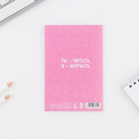 Notepad A6, 16 L "List of favorite books"-4
