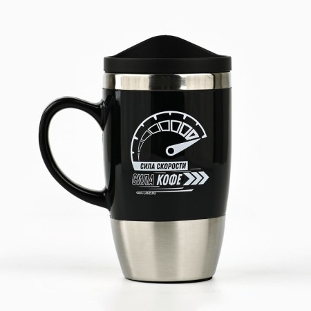 Thermal circle "Power of Coffee", 450 ml