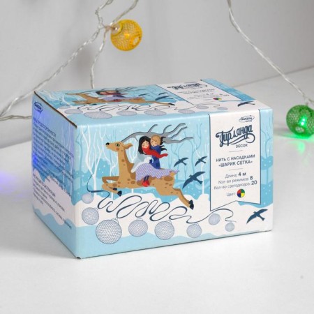 Girland “thread” 4 m with nozzles “ball mesh”, ip20, transparent thread, 20 LED, glow of multi, 8 modes, 220 V-3