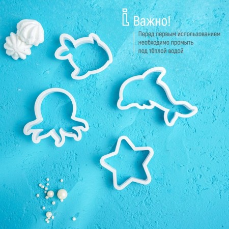 A set of forms for cutting the cookies of the share “underwater world”, 8 objects, white color-5