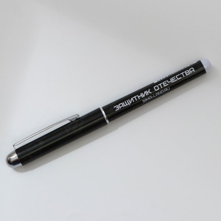 Ballpack Blue Paste 1.0 mm with a cap “From February 23” Plastic-1