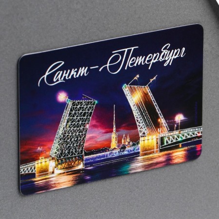 Fluorescence magnet "St. Petersburg", 8 x 5.5 cm-1