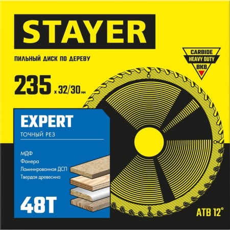 Disk STAYER 3682-235-32-48_Z01, on wood, accurate cut, 48T, 235 x 32/30 mm-1